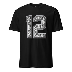 Snakeskin #12 T-Shirt (Proceeds Go To Charity)